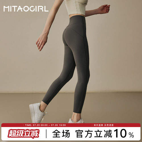 高腰瑜伽裤女紧身跑步长裤