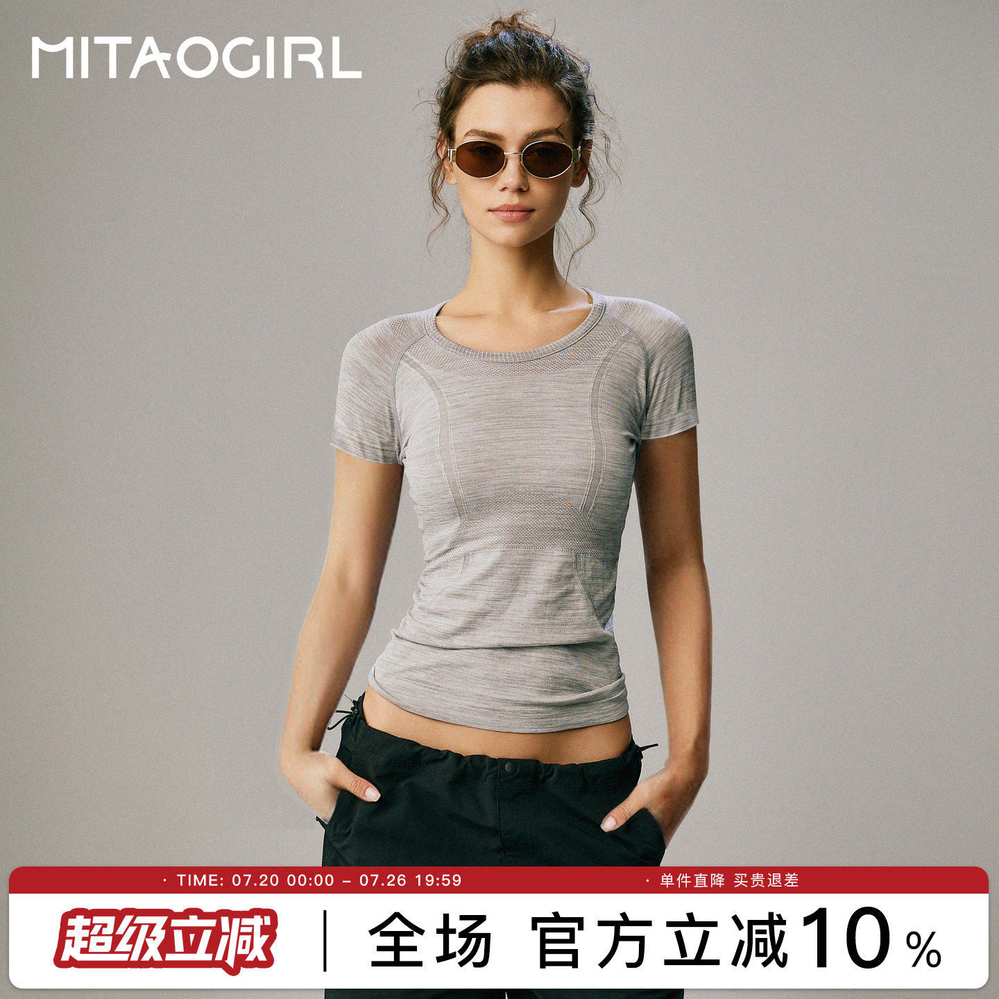 mitaogirl肯豆运动上衣女短袖t恤速干户外健身服瑜伽灰色跑步衣服