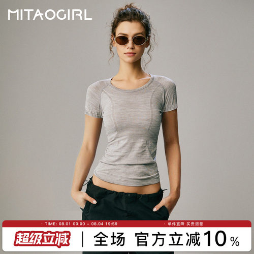 肯豆同款运动短袖T恤女