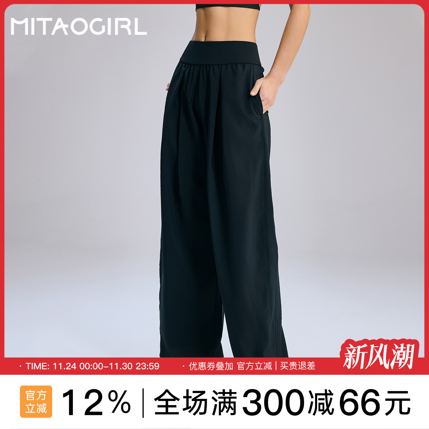 肯豆休闲裤女宽松直筒裤