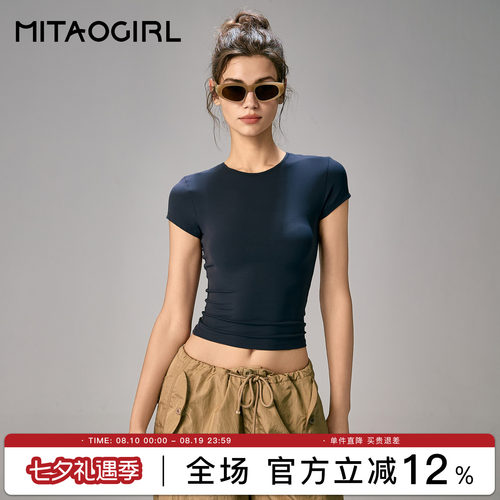 肯豆运动短袖女修身瑜伽健身服