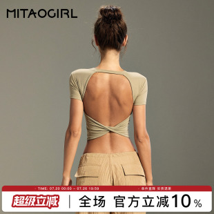 mitaogirl肯豆短袖T恤女美背健身上衣带胸垫瑜伽服跑步运动套装夏
