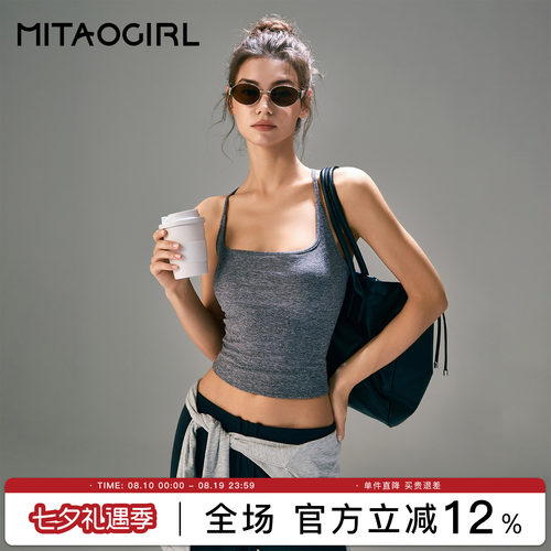 肯豆运动背心女高级感美背文胸