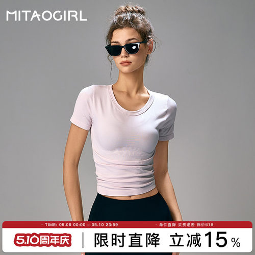 肯豆运动短袖上衣女夏季