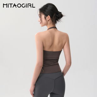 Mitaogirl美背运动内衣女挂脖U领瑜伽背心女固定胸垫露背健身文胸