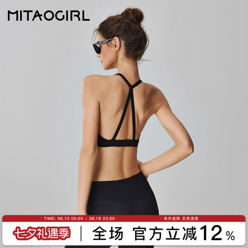 MITAOGIRL肯豆瑜伽上衣女普拉提