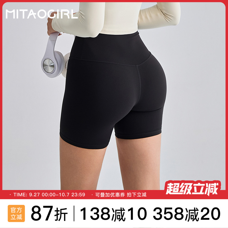 肯豆穿搭紧身短裤女运动健身中裤