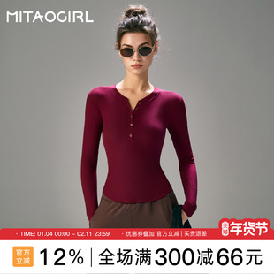 MITAOGIRL肯豆亨特领上衣女秋冬新款修身长袖瑜伽健身服运动上衣