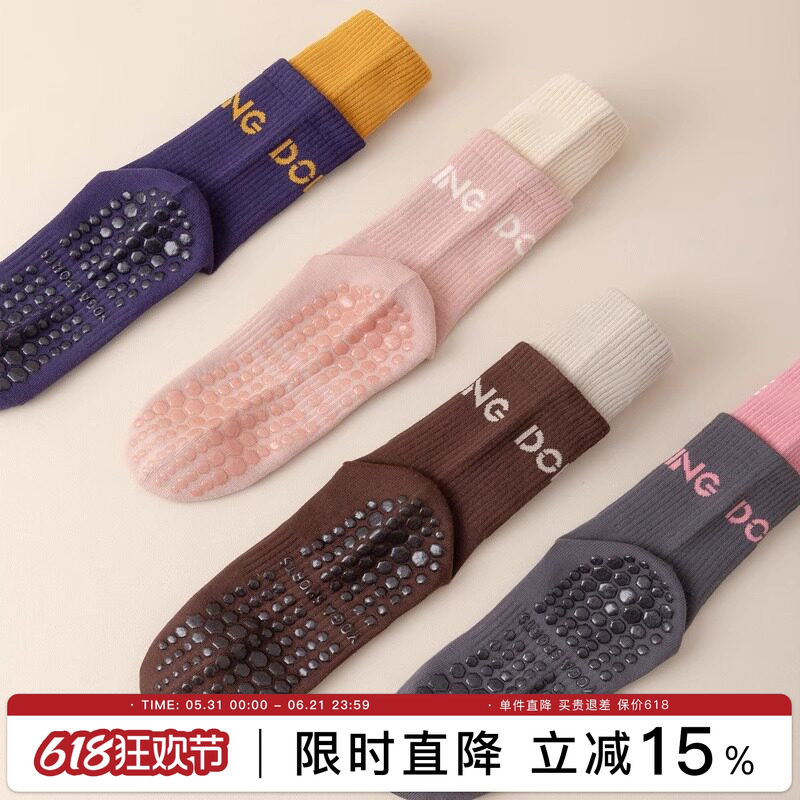 瑜伽袜子防滑专业女普拉提硅胶防滑拼色中筒室内运动地板长筒袜子