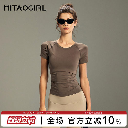 肯豆短袖T恤女跑步健身瑜伽服