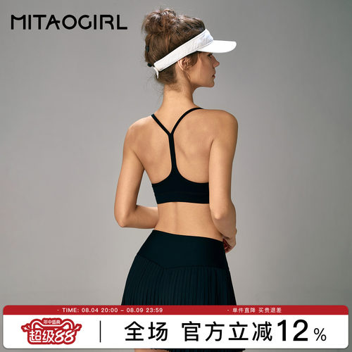 运动内衣性感露背健身服瑜伽文胸