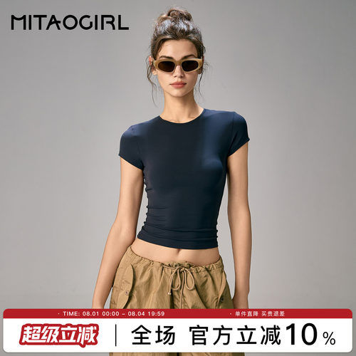 肯豆运动短袖女修身瑜伽健身服