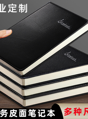 红缘HY-B2018商务记事本a5笔记本加厚办公用简约日记本会议记录本皮面本超厚工作本b5便携随身本子用可印制字