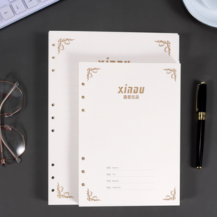 16k111活页本替芯6孔a5活页内芯9孔B5替换芯活页纸26孔笔记本子六孔内页笔记本可拆卸超厚替换芯线圈本芯可拆