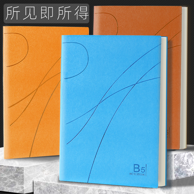 红缘HY-B7118加厚皮面本笔记本子简约商务办公记事本日记本18k/48k文艺精致商用会议记录办公工作本
