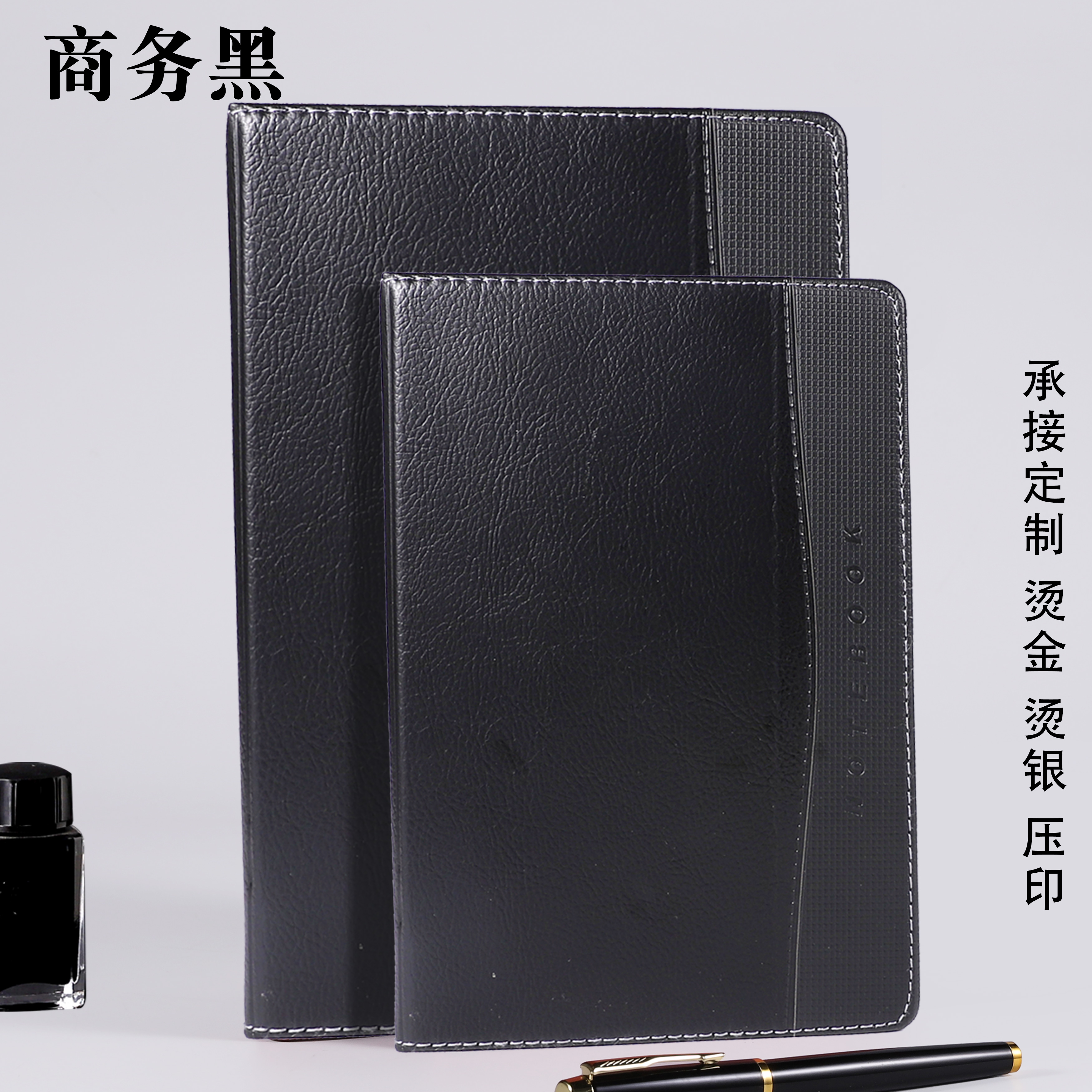 红缘商务皮面本A5随身记录本