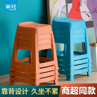 茶花凳子塑料家用板凳椅子方凳家用餐桌凳餐凳可叠放餐厅收纳凳
