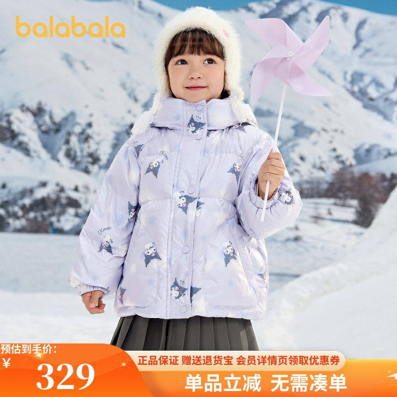 巴拉巴拉hellokittyIP库洛米2024冬季女童羽绒服外套202424107018