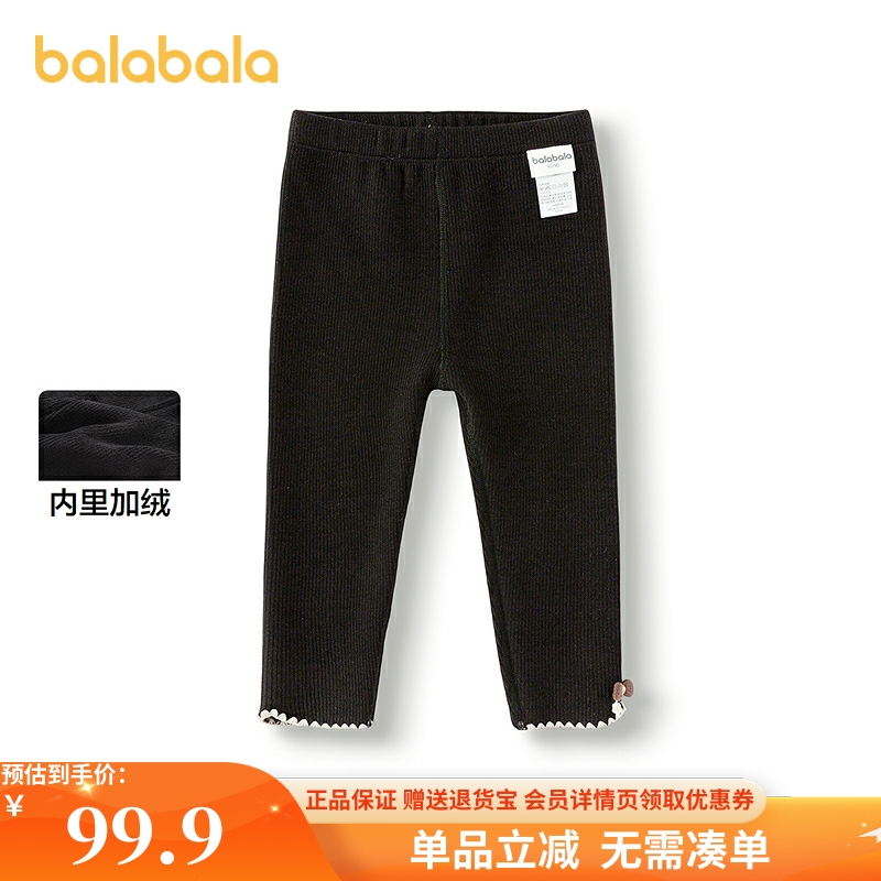 巴拉巴拉打底裤女童加绒裤子甜美