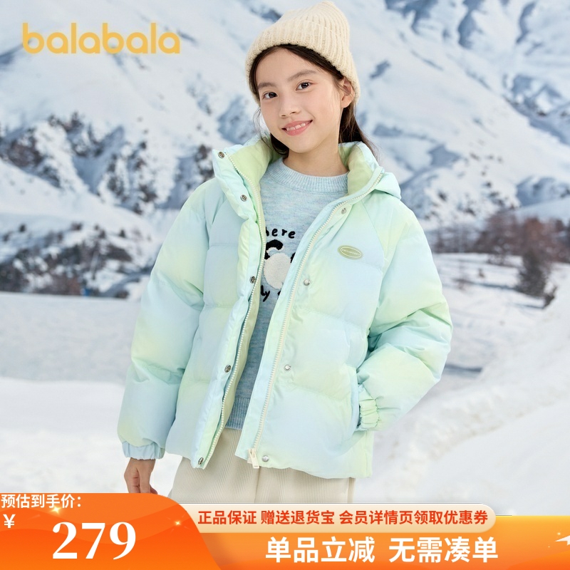 巴拉巴拉羽绒服女童甜美连帽外套
