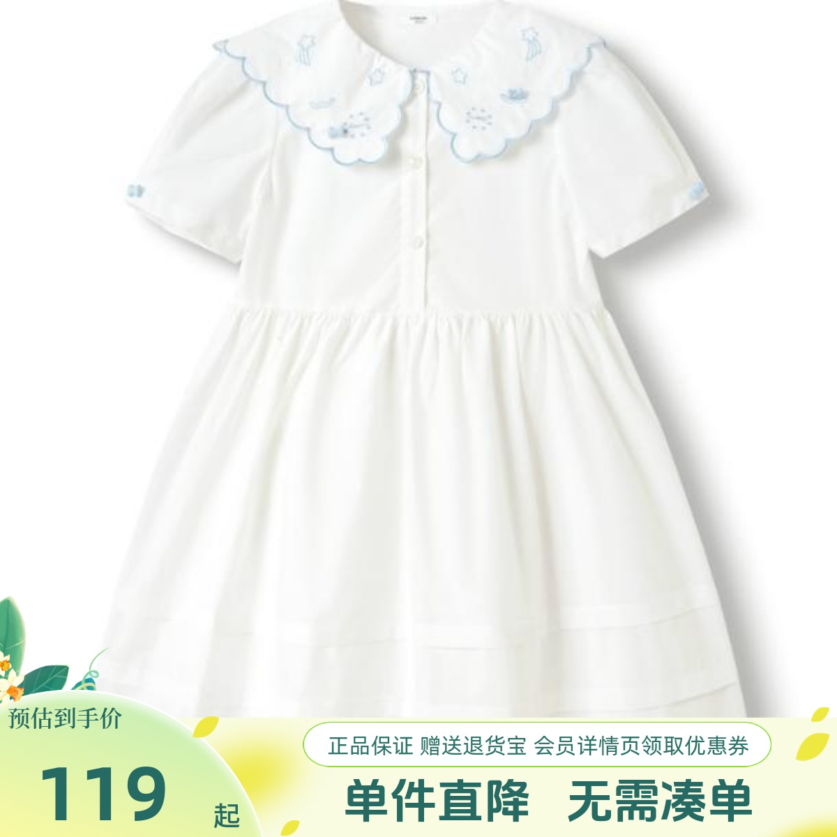 巴拉巴拉儿童裙子女童连衣裙夏季中大童翻领甜美202224111039