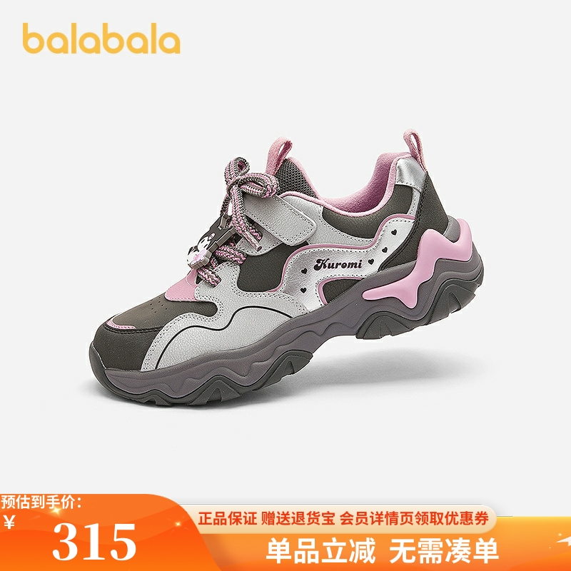 巴拉巴拉三丽鸥IP儿童运动鞋女童秋冬款复古运动鞋204425140022