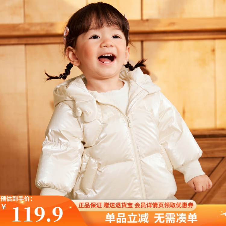 巴拉巴拉羽绒服女婴童外套冬季