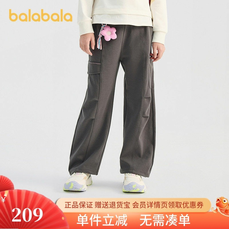 巴拉巴拉商场同款儿童裤子女童长裤春款直筒裤宽松202126108009,童装/婴儿装/亲子装,运动裤卫裤,淘宝优惠券,粉丝福利购,淘宝优惠卷