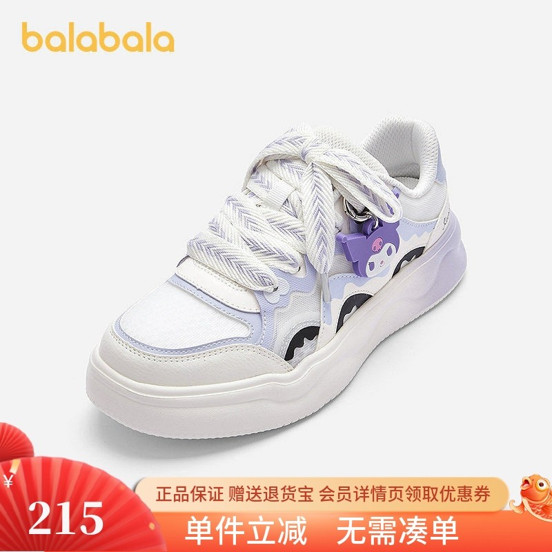 巴拉巴拉童鞋女童板鞋三丽鸥夏款百搭时尚甜美204225141004,童鞋/婴儿鞋/亲子鞋,板鞋,淘宝优惠券,粉丝福利购,淘宝优惠卷