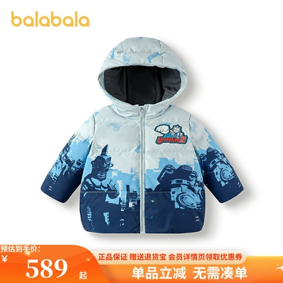 巴拉巴拉奥特曼IP商场同款儿童羽绒服男童冬季外套202425107111