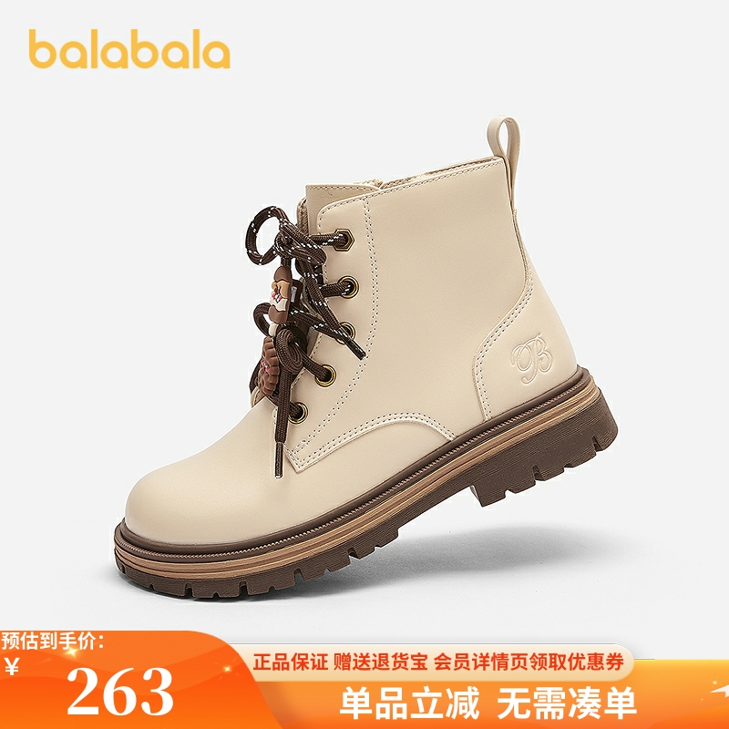 巴拉巴拉童鞋儿童马丁靴女童拉链靴子秋冬2025新款潮204425141029