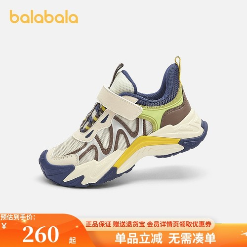 巴拉巴拉商场同款儿童运动鞋男童2026春秋防踢户外鞋204126140101