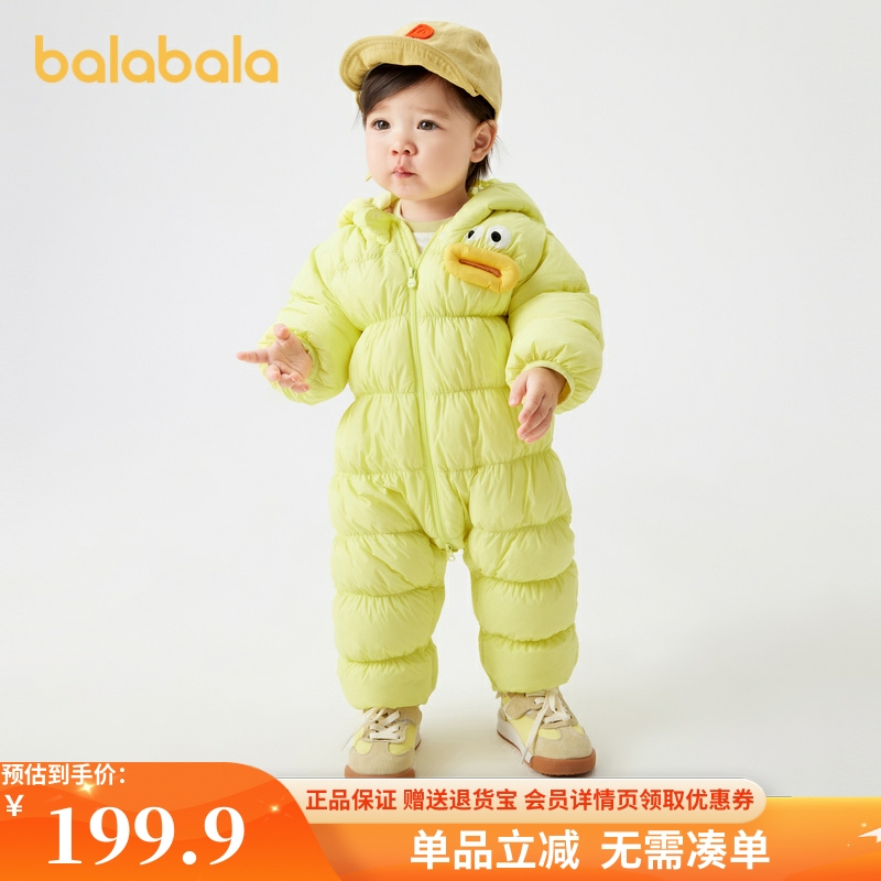 巴拉巴拉婴儿羽绒服冬季连体衣男童女童冬季抱衣爬服208424120203