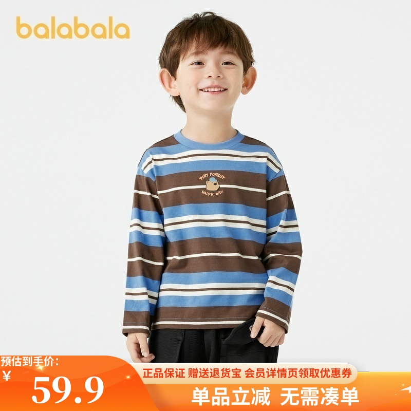 巴拉巴拉儿童T恤男幼童长袖T恤秋款纯棉打底衫舒适201324100107