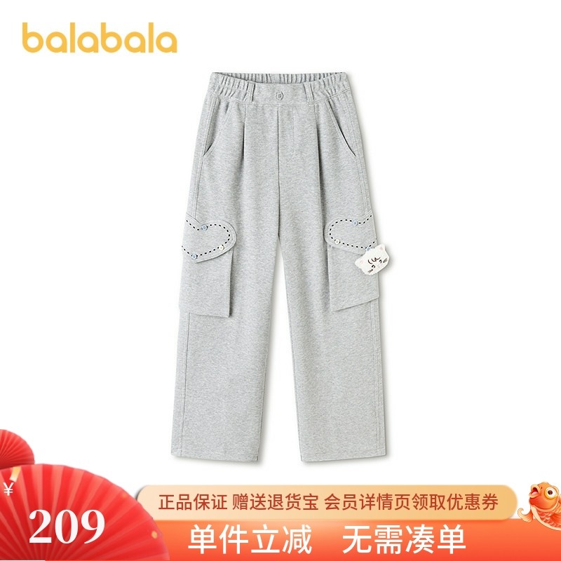 巴拉巴拉mikkoIP童装女童长裤直筒工装裤2026春款202126108016,童装/婴儿装/亲子装,运动裤卫裤,淘宝优惠券,粉丝福利购,淘宝优惠卷