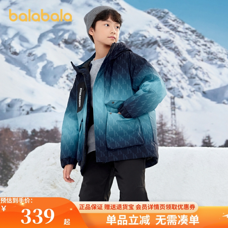 巴拉巴拉羽绒服男童中长款外套潮