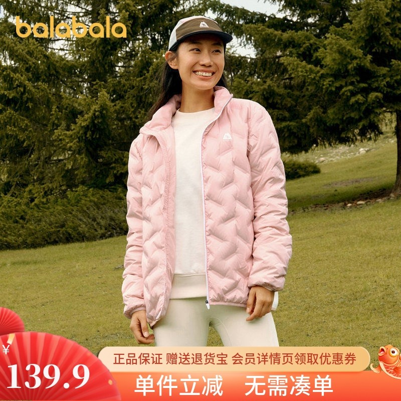 巴拉巴拉功能运动秋冬保暖儿童羽绒服短款鸭绒外套208324107201,童装/婴儿装/亲子装,羽绒服,淘宝优惠券,粉丝福利购,淘宝优惠卷