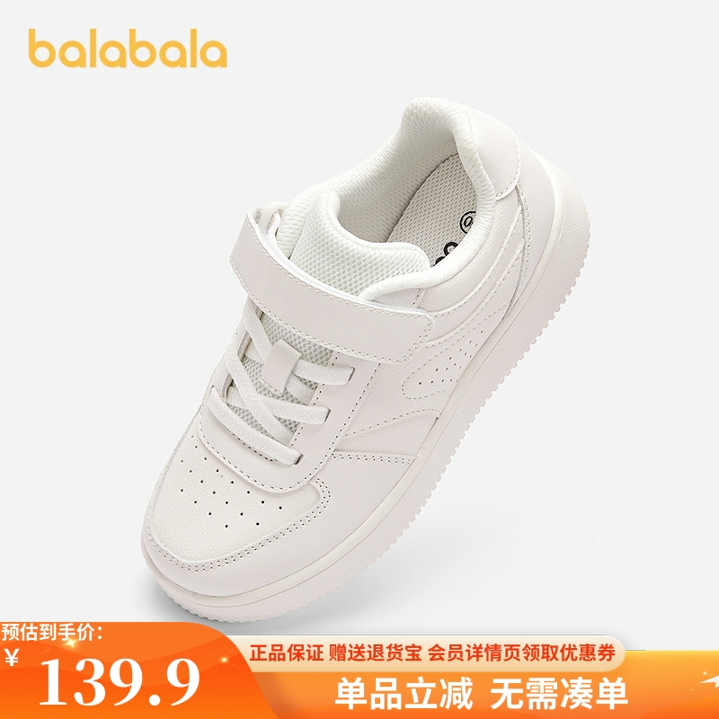 巴拉巴拉板鞋男童小白鞋百搭透气
