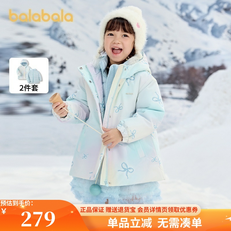 巴拉巴拉儿童羽绒服女童羽绒服连帽两件套甜美时尚201424107015