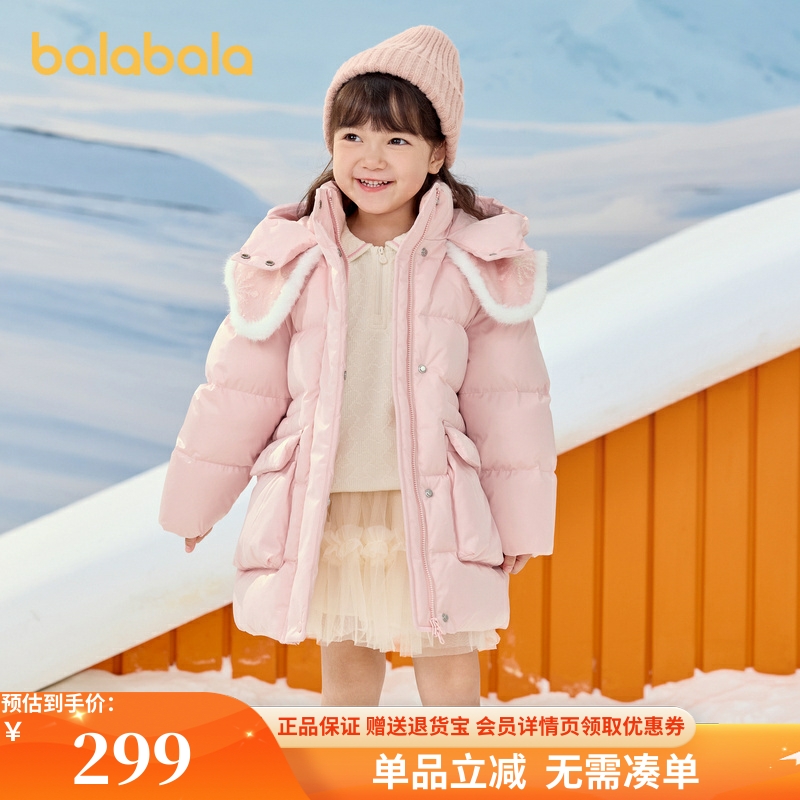 巴拉巴拉女童中长款连帽羽绒服