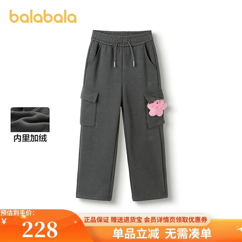 巴拉巴拉女童奶噗噗IP加绒裤子2025冬新款儿童工装裤202425108005
