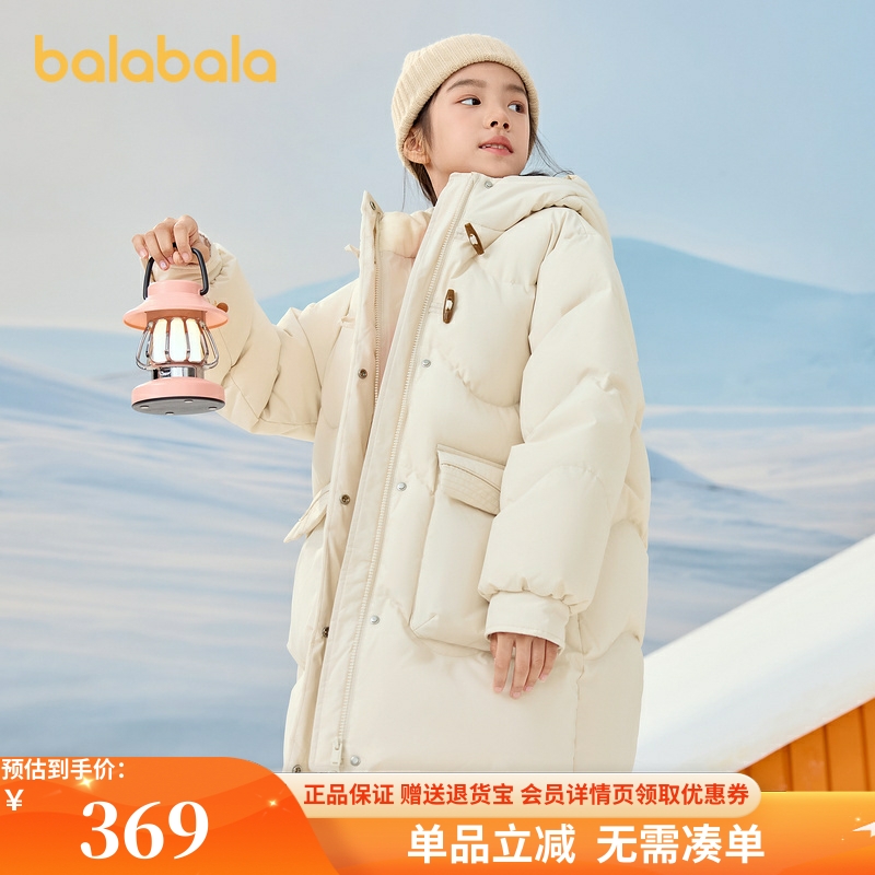 巴拉巴拉羽绒服女童加厚保暖外套