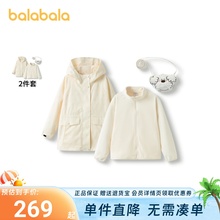 巴拉巴拉女童外套中大童时尚上衣春款防水外套两件套202125105015