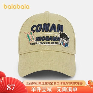 巴拉巴拉名侦探柯南IP儿童帽子男女童2026年新款棒球207126160210