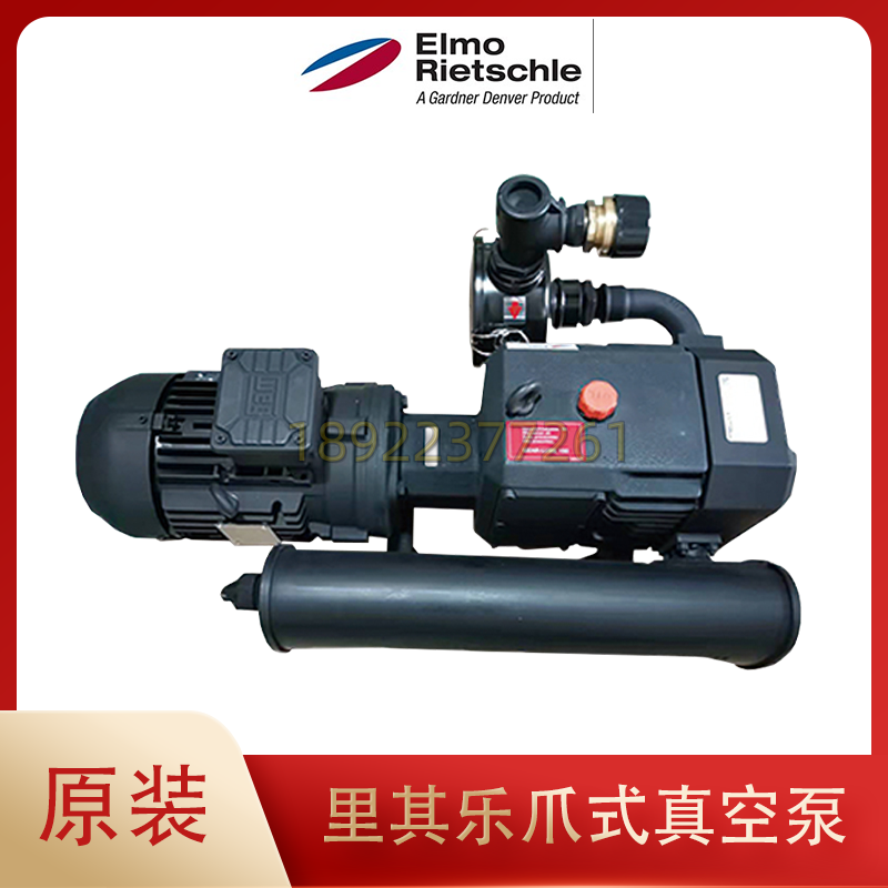 ElmoRietschle里其乐爪式压力真空泵DLR 150/301/401/501(01)吹气