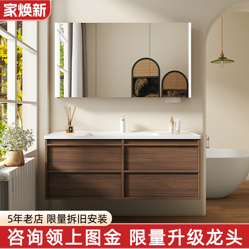 中古风胡桃木陶瓷一体盆浴室柜卫生间骨骼线洗漱台洗手盆洗脸盆柜