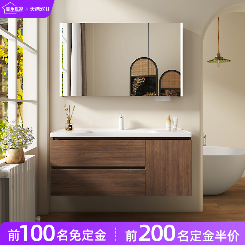 中古风胡桃木浴室柜组合陶瓷一体盆卫生间洗手盆洗脸盆柜洗漱台
