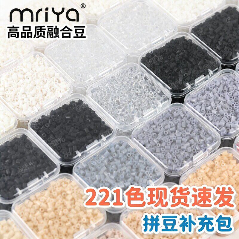 拼豆2.6mm灰色H色系黑白补充包融合豆1000粒袋装儿童手工diy玩具