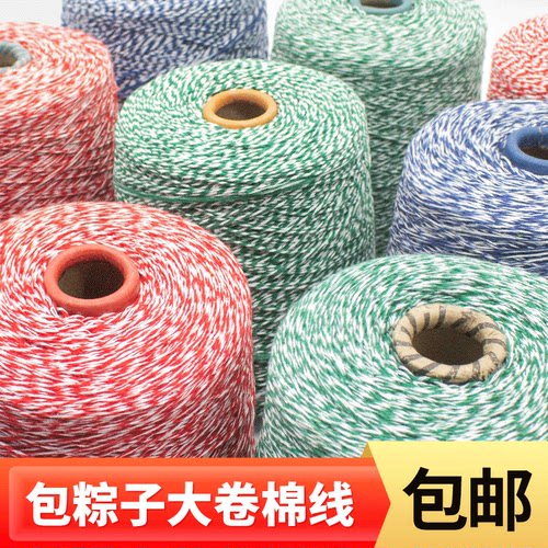 大卷裹粽子绳扎包粽子