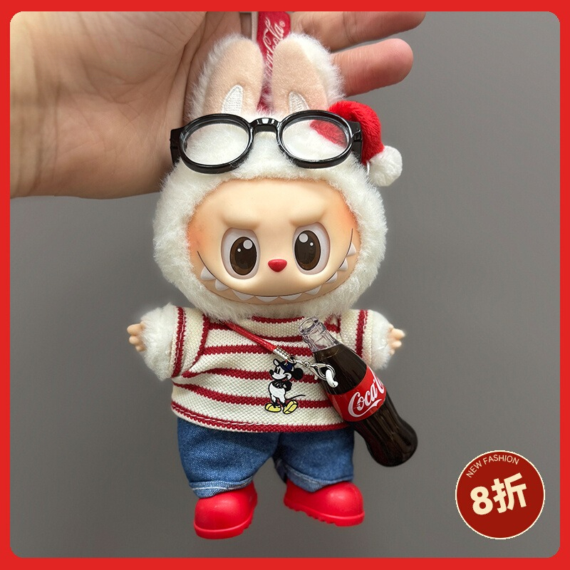 labubu娃衣可口可乐一二三代